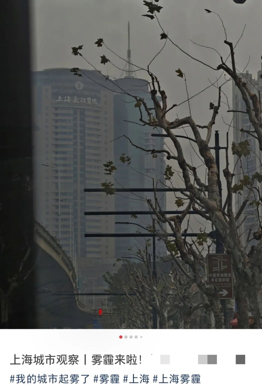 上海人别开窗！减少外出！专家：还会有一波上升过程