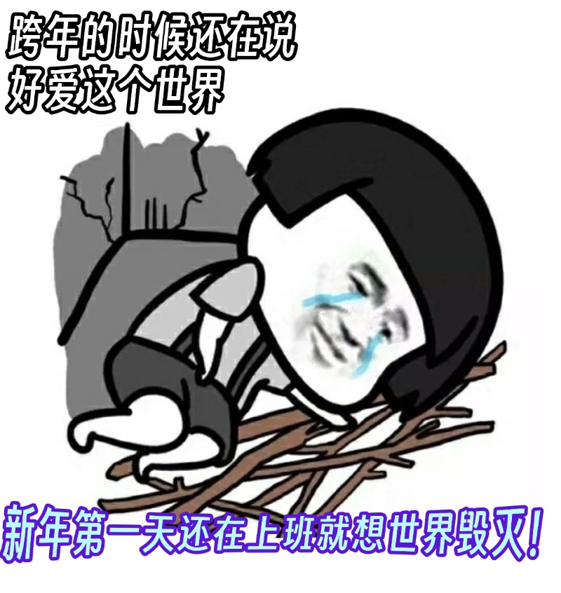 别错过！这13天3倍工资