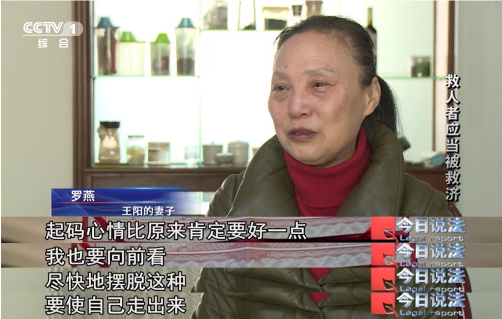 下电梯井救人不幸身亡，救人者能否获得赔偿？