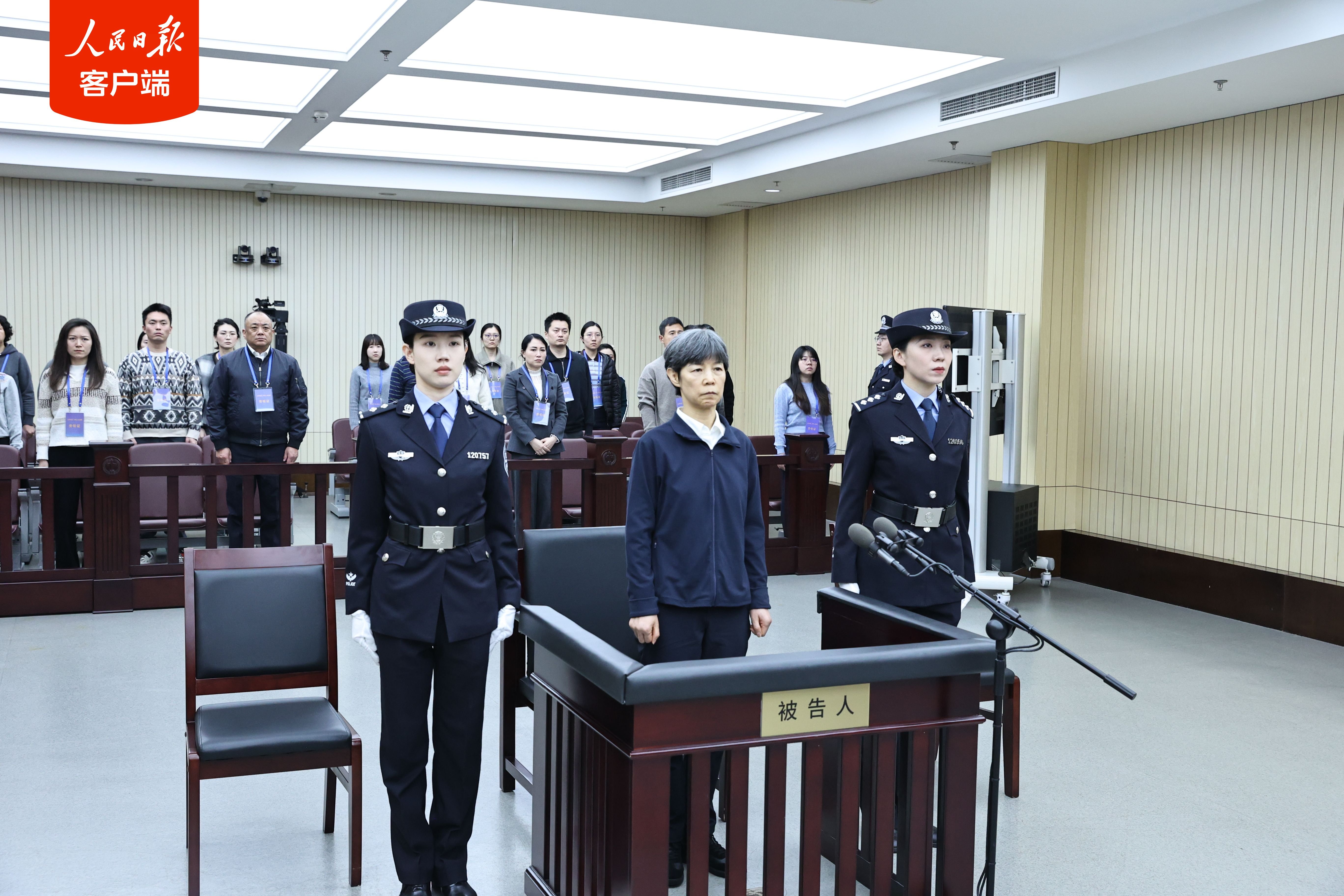 甘肃省政府原副省长赵金云受贿、内幕交易案一审宣判