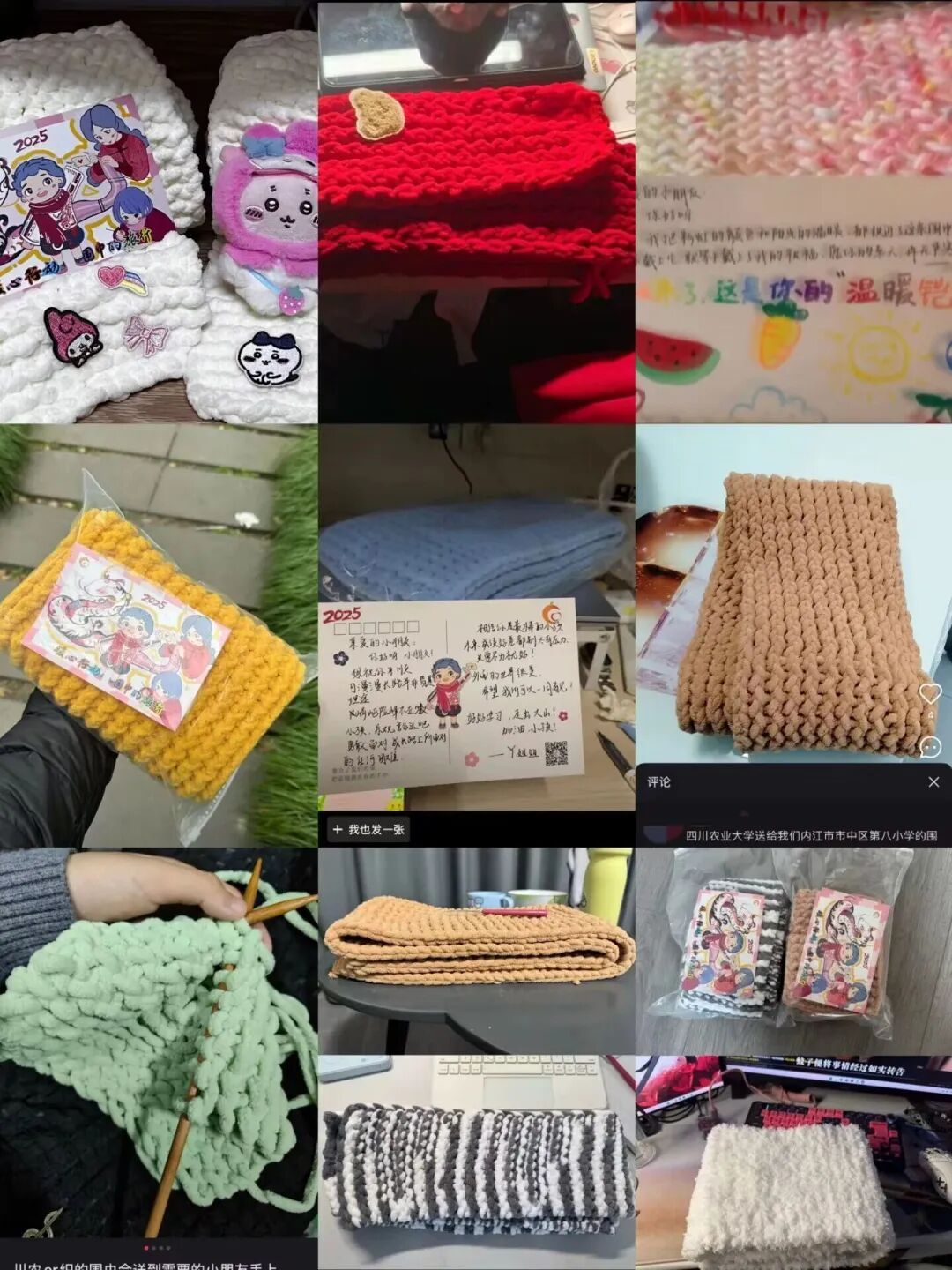 “太好了！我们织的围巾真的送出去了”