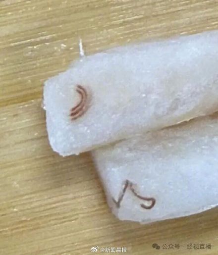 山姆鳕鱼片惊现血色异物疑寄生虫,门店回应:支持退货退款,消费者可前往超市鉴定 山姆鳕鱼片惊现血色异物疑寄生虫,门店回应:支持退货退款,消费者可前往超市鉴定