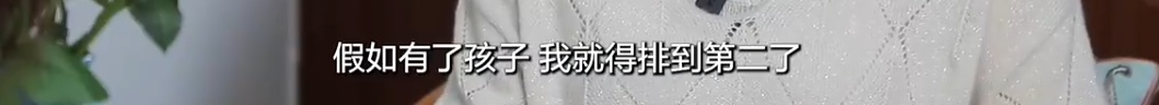 深爱的丈夫患癌离世,上海“初代丁克”回应:不要孩子后悔了吗? 深爱的丈夫患癌离世,上海“初代丁克”回应:不要孩子后悔了吗?