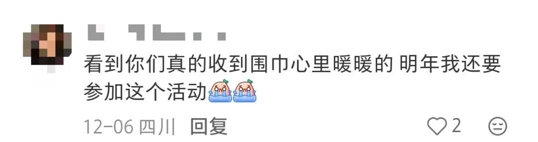 “太好了！我们织的围巾真的送出去了”