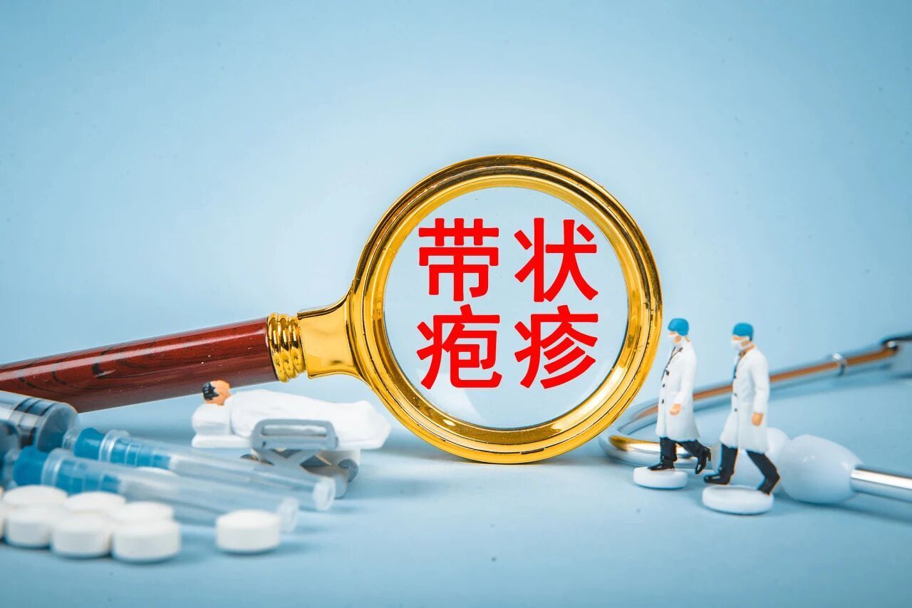 50岁以上高发 带状疱疹如何科学预防？