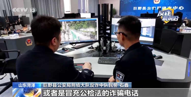 不偷手机只偷卡？这类诈骗，已有人中招！