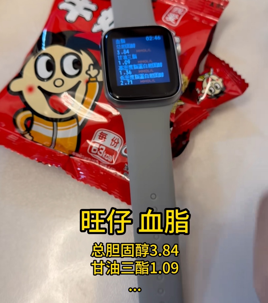 假的！很多老年人爱买爱用！@“相亲相爱一家人”群聊！