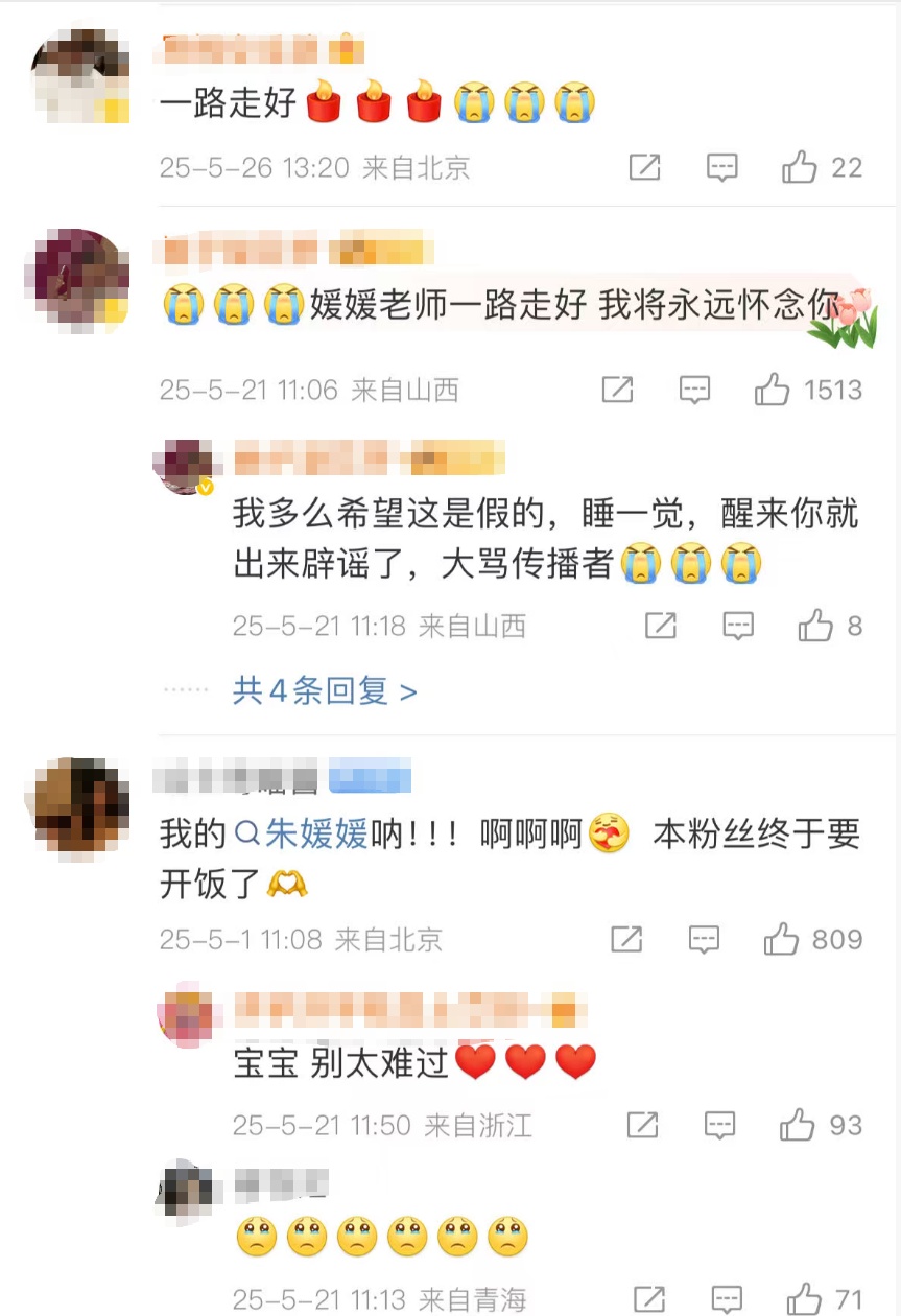 知名女演员这部遗作终于要播了！抗癌期间坚持拍摄，一直瞒着...