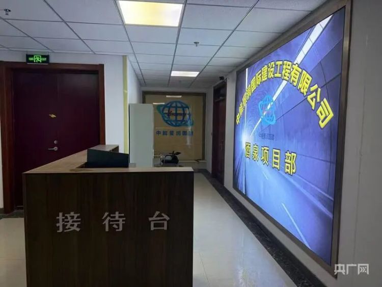 一枚200元假公章敛财4000万！起底430亿“国家级项目”背后骗局