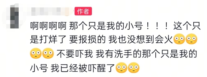 直接用手？太恶心，不敢喝了！霸王茶姬回应→