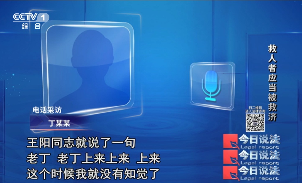 下电梯井救人不幸身亡，救人者能否获得赔偿？