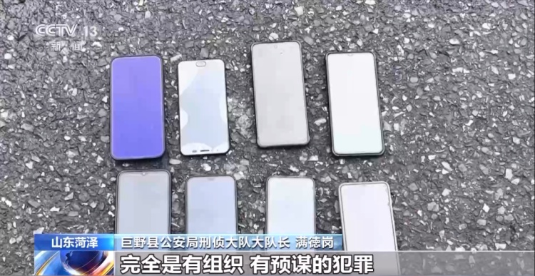 不偷手机只偷卡？这类诈骗，已有人中招！