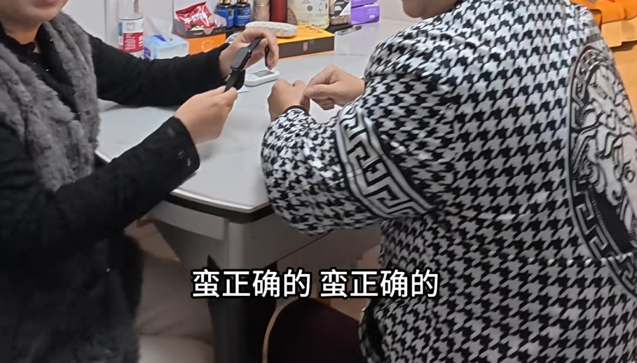 假的！很多老年人爱买爱用！@“相亲相爱一家人”群聊！