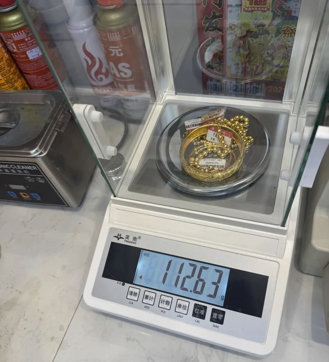 112.63克黄金，全部拦截！
