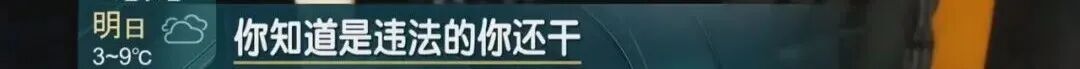 "你在考验上海警方？"男子称和家人赌气又后悔，竟在火车站公然…拘！