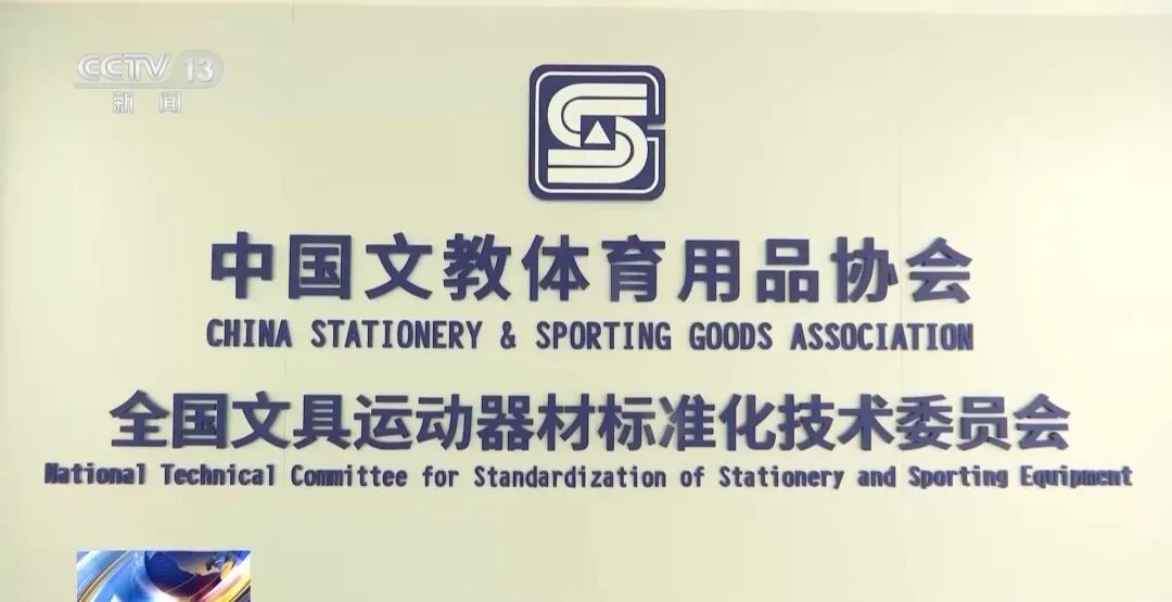 新国标“上线” ！老年人健身器材有了“适老指南”