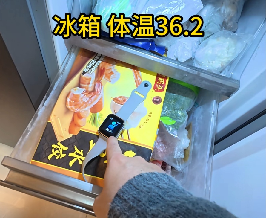 假的！很多老年人爱买爱用！@“相亲相爱一家人”群聊！