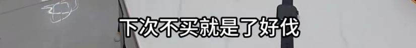假的！很多老年人爱买爱用！@“相亲相爱一家人”群聊！