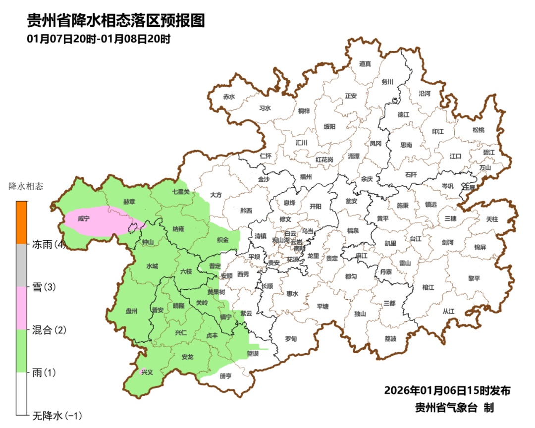 再见,冷空气~未来三天贵州气温稳步回升! 再见,冷空气~未来三天贵州气温稳步回升!