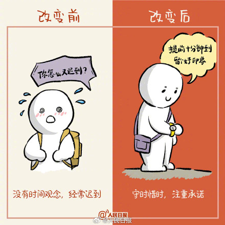 距春节放假还有40天，珍惜成长的时光