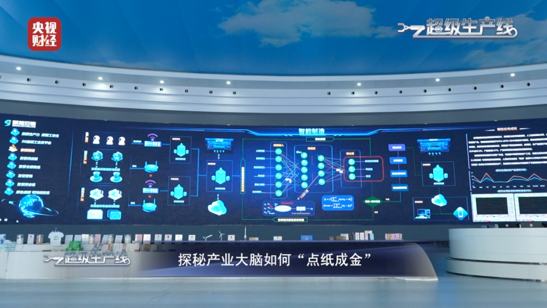 东营“智”造，破圈！万亿级新风口，要来了→