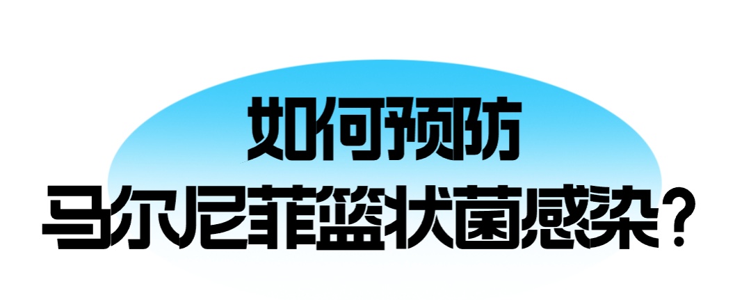 吃竹鼠进补,男子竟惹上"致命"真菌…… 吃竹鼠进补,男子竟惹上"致命"真菌……