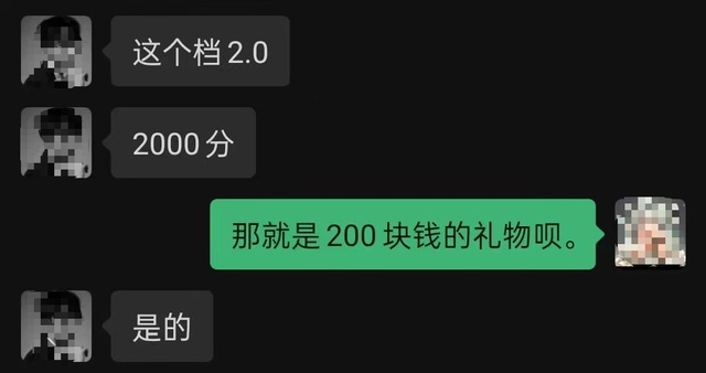 无业女子花57万元打赏106名主播，丈夫：欠一屁股债！