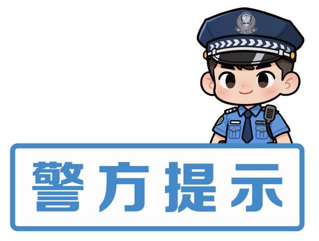 取消“会员扣费”？差点被骗百万！