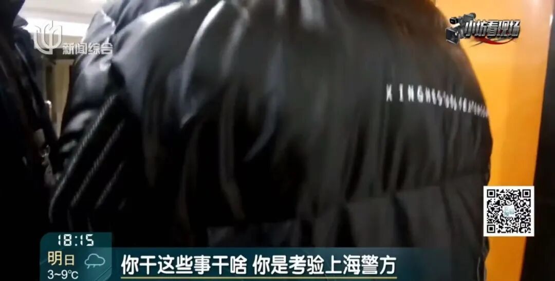 "你在考验上海警方？"男子称和家人赌气又后悔，竟在火车站公然…拘！