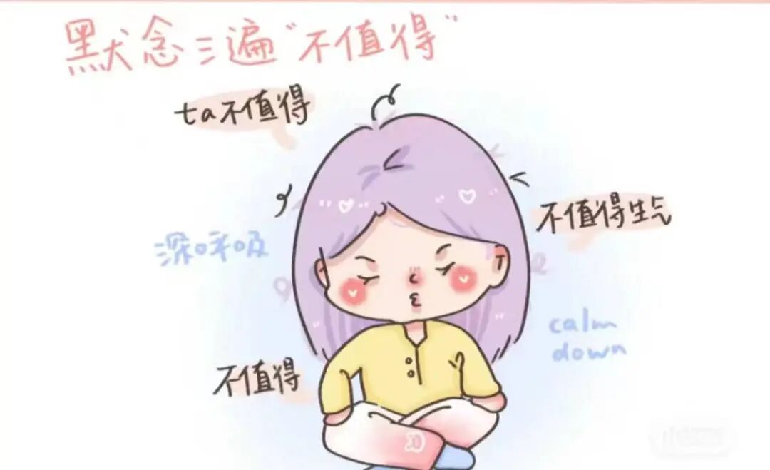 “压力山大”，如何精神解压？