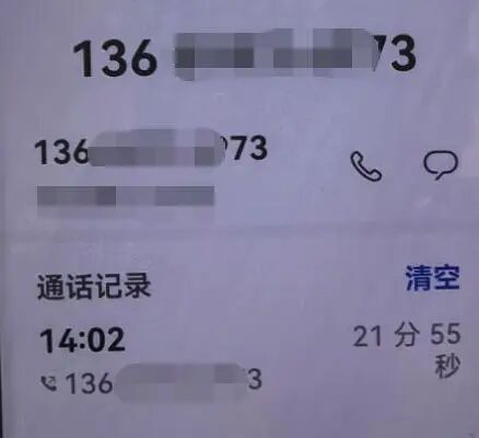 杭州女子的126万，保住了