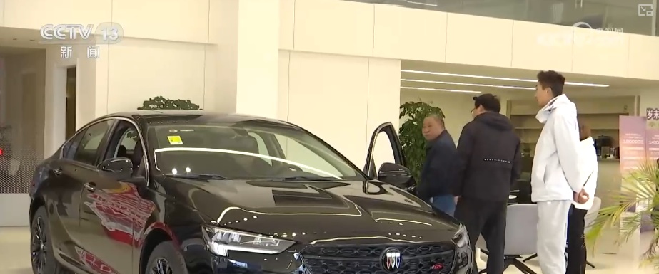 “开门红”！“真金白银”惠民带火消费人气 更“新”换“新”释放经济强劲活力