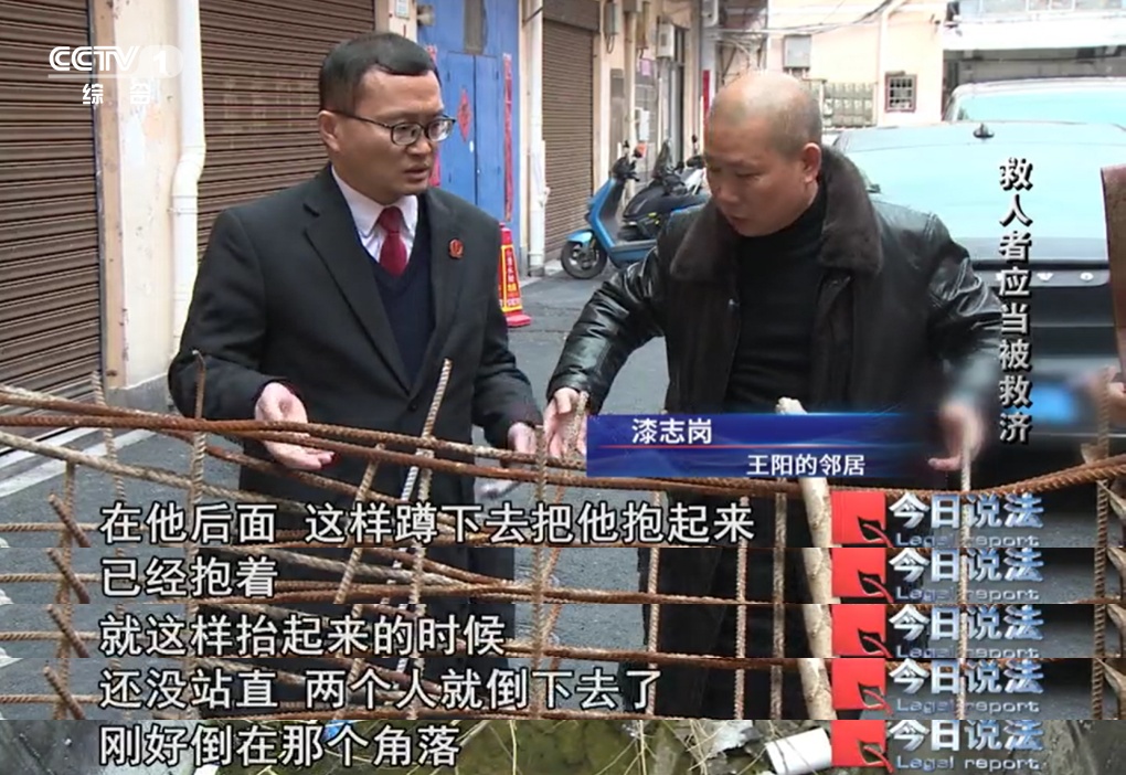 下电梯井救人不幸身亡，救人者能否获得赔偿？