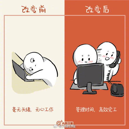 距春节放假还有40天，珍惜成长的时光