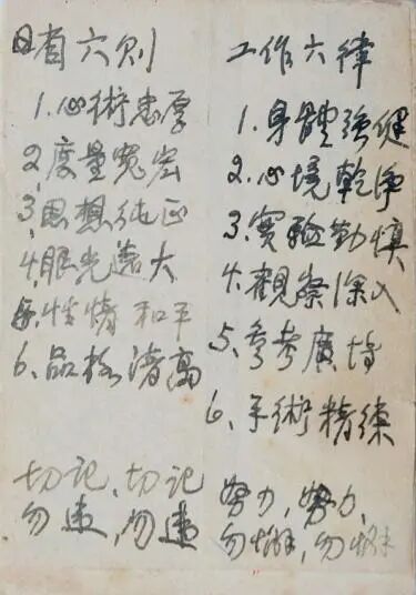 这位中国科学家的口袋中，为啥长期装着一张小卡片？