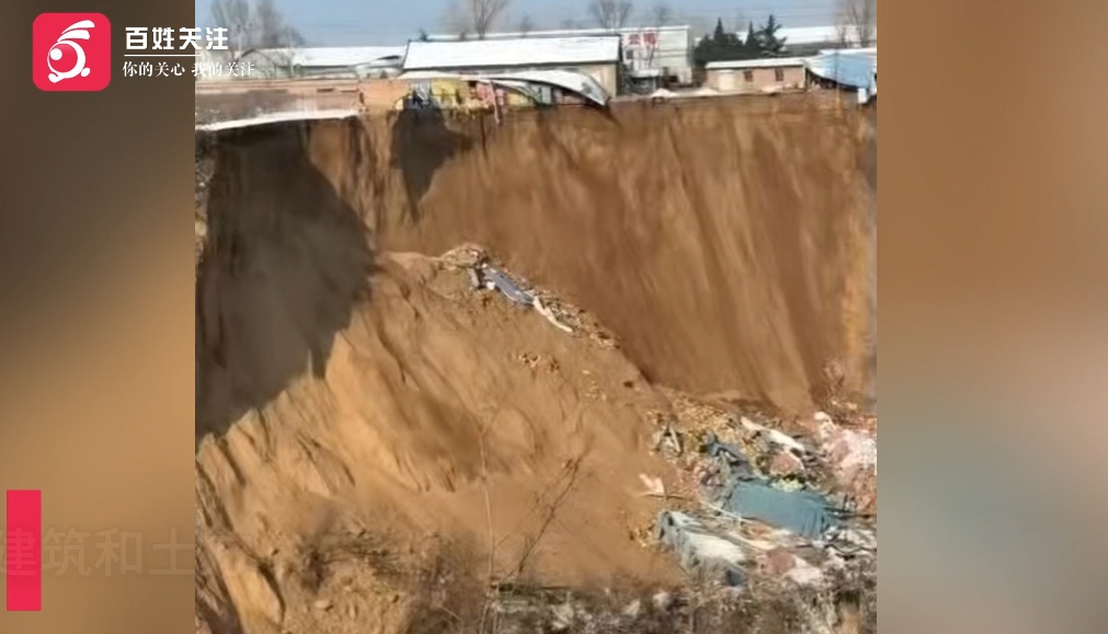 路段塌方，一房屋悬于大坑边缘，顶棚摇摇欲坠，官方紧急处理中