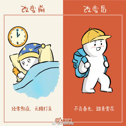 距春节放假还有40天，珍惜成长的时光