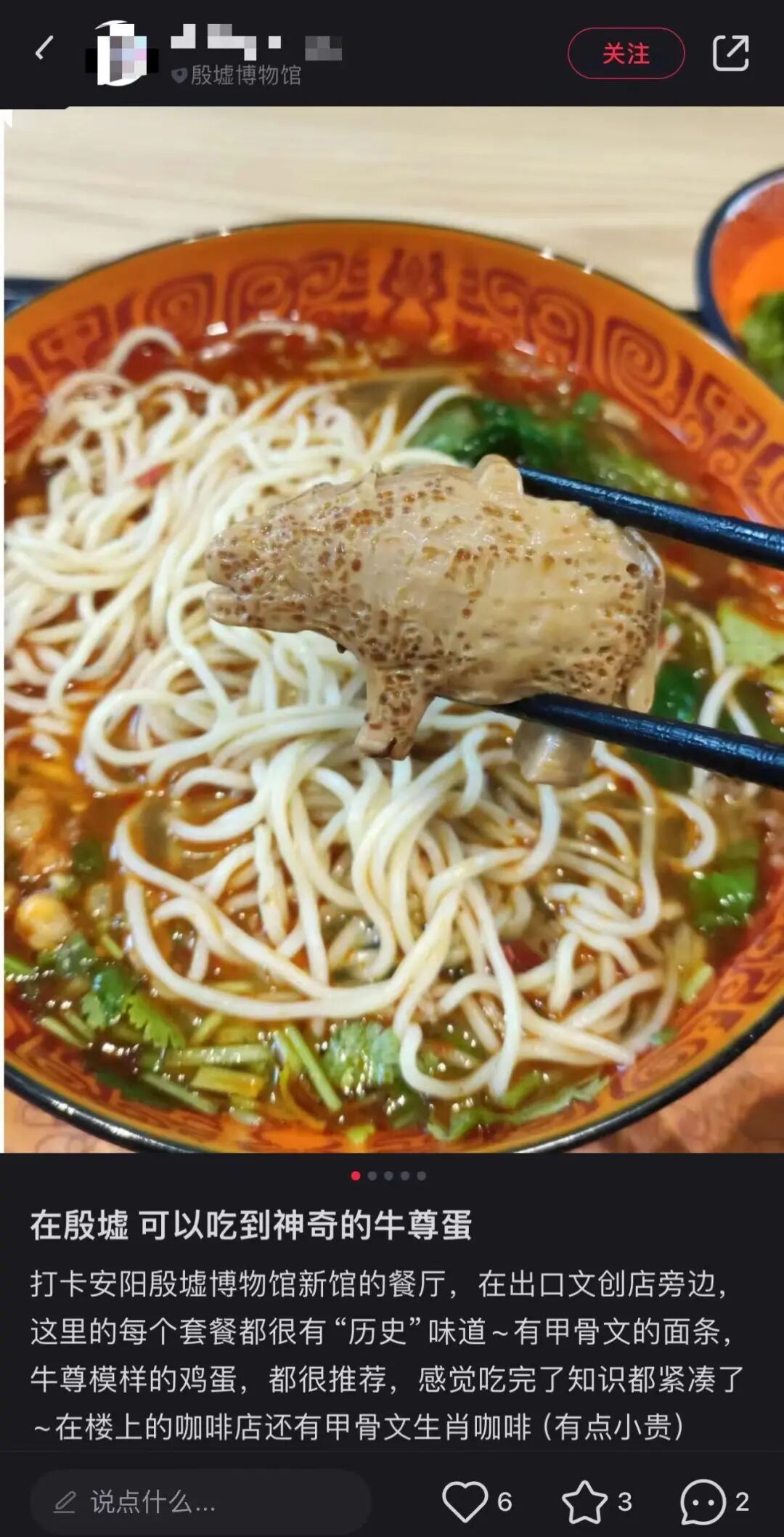 甲骨文面条、编钟牛肉面、瓦当饼干……“到博物馆吃饭”火了？