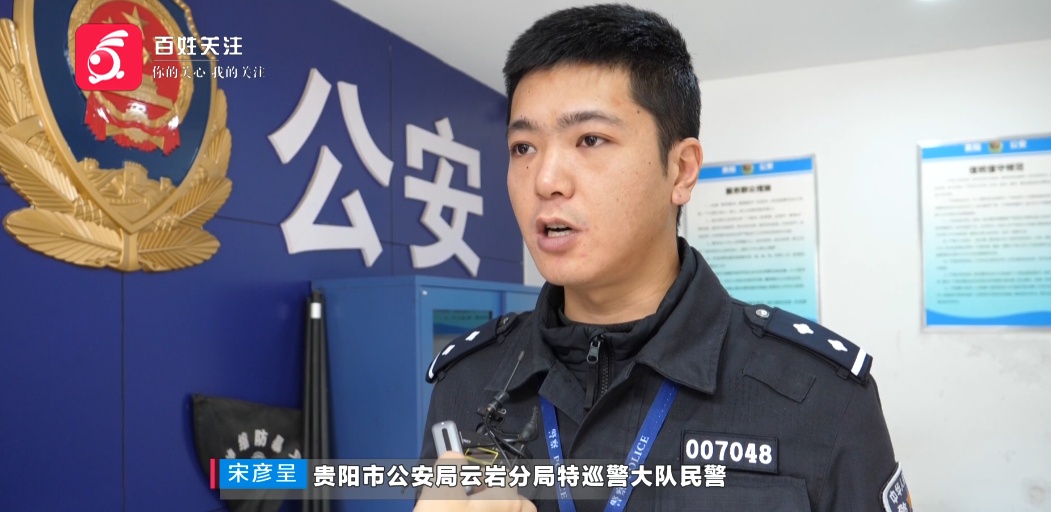 两名跨省作案“背包客”，身揣14万现金，刚到贵阳就落网！