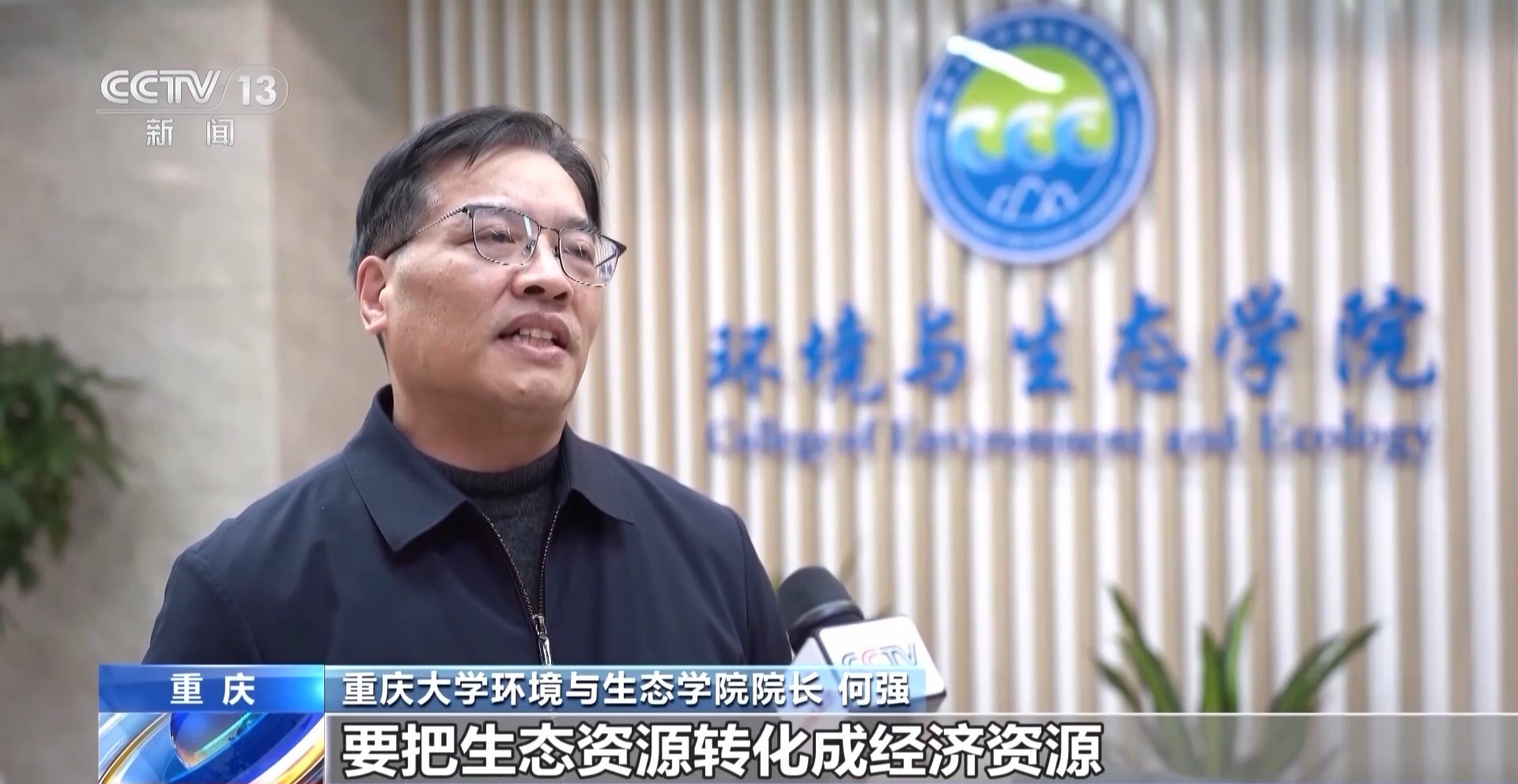 从滩涂裸露到一湖碧波 汉丰湖的生态蝶变