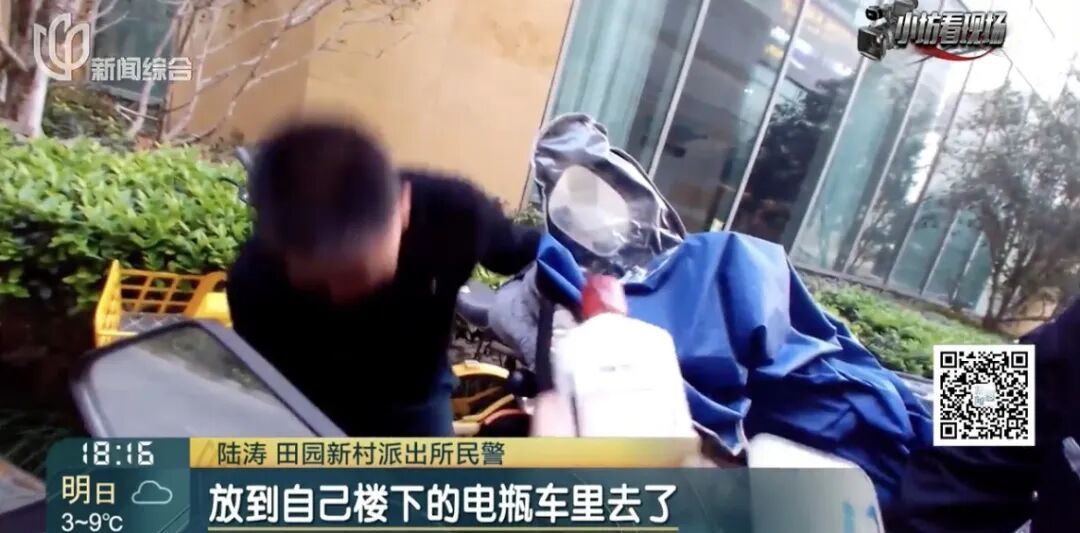 自带的茅台全被调包！上海男子饭店宴请，一摸酒瓶：温度不对