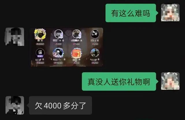 妻子半年给106名主播打赏3568次,丈夫起诉要求全额退款57万元被驳回 妻子半年给106名主播打赏3568次,丈夫起诉要求全额退款57万元被驳回