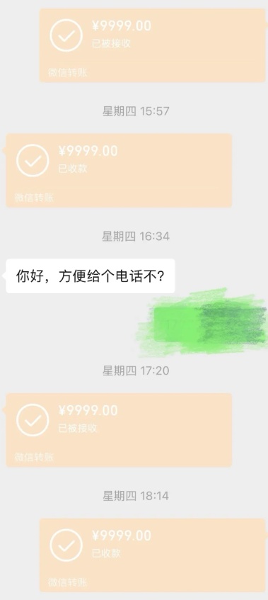 女子丢失30万镶满钻的名表！6天后发现竟被一直挂在树上