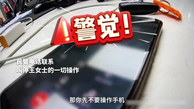 取消“会员扣费”？差点被骗百万！