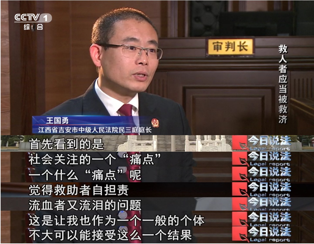 下电梯井救人不幸身亡，救人者能否获得赔偿？