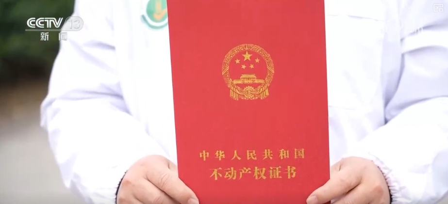 政策“精准滴灌”服务乡村产业振兴 “沉睡资产”变成“活资金”助农增收