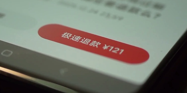 虚假退货上万单，17岁少年被判有期徒刑6年