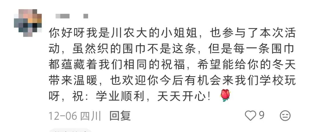 “太好了！我们织的围巾真的送出去了”