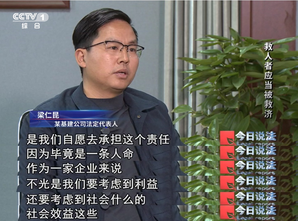 下电梯井救人不幸身亡，救人者能否获得赔偿？