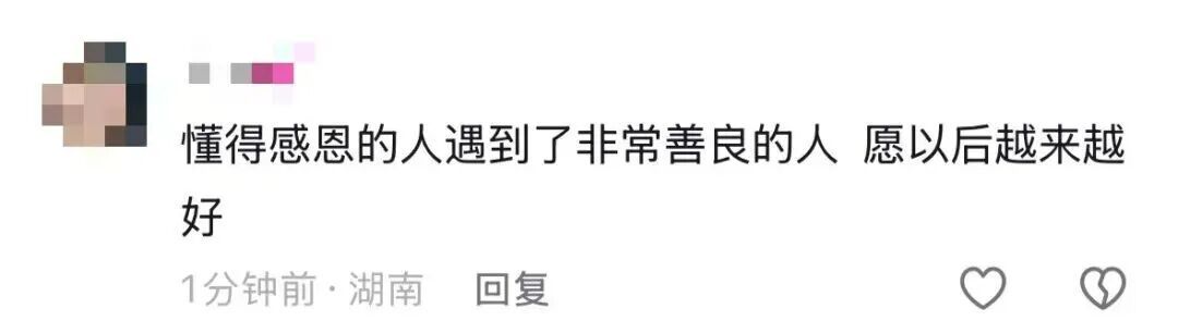 "第二个爸爸"刷屏！12岁女孩的作文让人泪目，当事人已谢绝资助